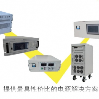 140V50A直流电源实现本地及外地控制可加RS-485