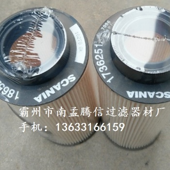 斯坦尼亚滤芯 1869992 1869993 空气滤芯 1736251 1865227斯坦尼亚柴油滤