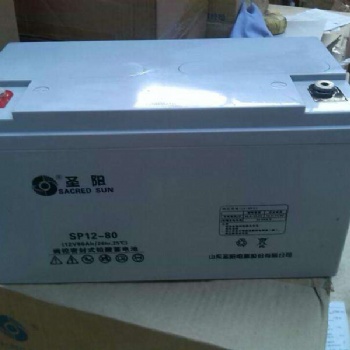山东圣阳蓄电池5oPZV150/2V/250AH**售后服务商统一报价