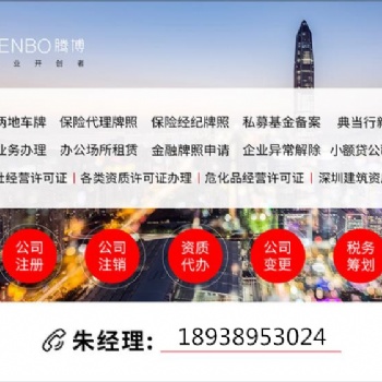 2019深圳办理来华工作签-证|伊朗对我国游客免签