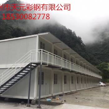 郑州天元彩钢打包箱房快拼箱房集装箱房