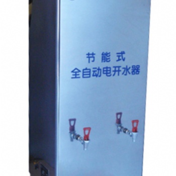 小型冷热开水器专业生产