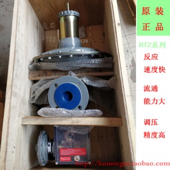 费希尔RTZ-65/0.4SE直接作用式调压器；FISHER自带切断低压大流量减压阀