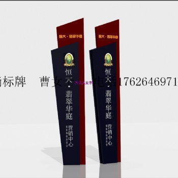绍兴宣传栏广告牌精神堡垒核心价值观花草牌定制