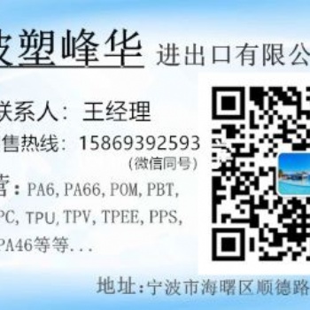 PBT沙伯基础全系列