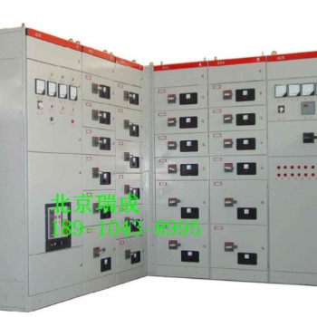 厂家订做低压配电柜开关控制柜电气成套配电箱XL21动力总柜计量柜