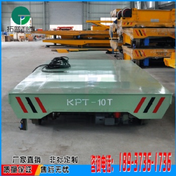 新利德KPT-60T托蓝型轨道电动平板车制造商 优质服务
