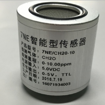深圳圣凯安公司臭氧O3丶CO丶NO2丶SO2丶智能型VOC传感器电化学传感器气体检测仪