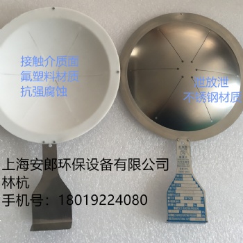 专业生产防爆片生产销售公司 上海朗晏反拱开缝型爆破片