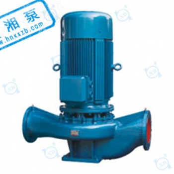 湖南立式管道泵生产厂家湘泵供应立式管道泵ISG80-160,管道泵性能稳定