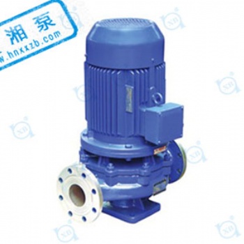 湖南立式管道泵生产厂家湘泵专业生产立式管道泵ISG100-200,质量可靠