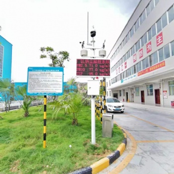 深圳工地道路TSP扬尘噪声实时监测设备生产厂家