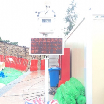 云南建筑工地扬尘噪声数据实时监测系统 智能大气污染监测设备