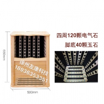 电气石频谱桶生产厂家能量舱