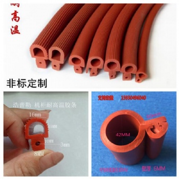 上海厂家批发 电器硅胶密封条 机械硅胶密封制品