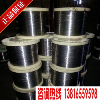 GH2038高温合金性能及应用领域