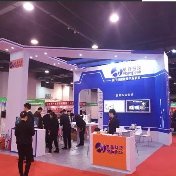 2019深圳国际教育信息化及教育装备展览会