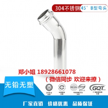 重庆304卫生级饮用水管大量现货DN15