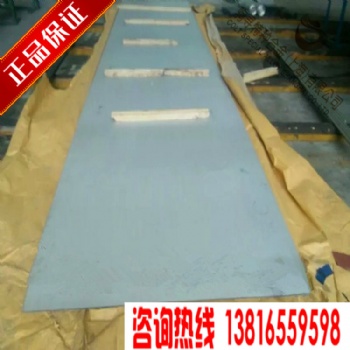 GH3030高温合金特性及应用