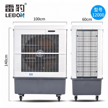 上海雷豹冷风机 MFC12000 工业移动湿帘空调扇