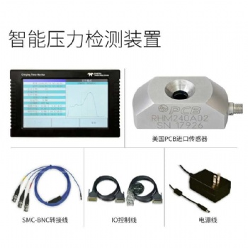 戴泰科压力管理装置DYNETEC-1CH