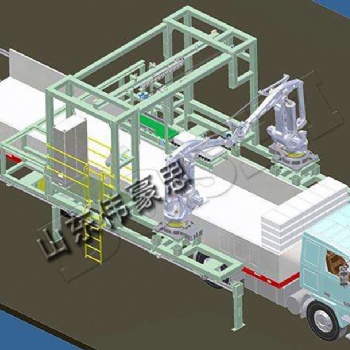 定制全自动智能装车机系统 自动化码垛装车机器人