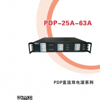 PDP直流双电源 切换开关