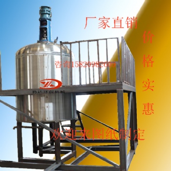 赣州2000L不锈钢工业胶水脱泡反应釜 立式搅拌机 液体储存罐