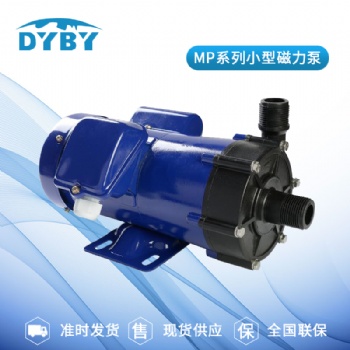 耐酸碱磁力泵_小型塑料自吸磁力泵价格 东元厂家现货供应