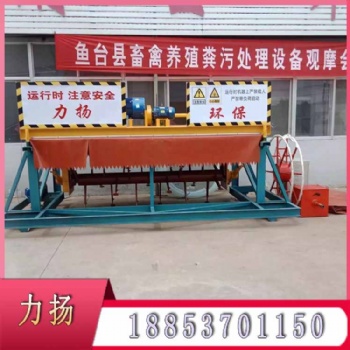 江苏如东家禽槽式翻抛机行走速度及轨道翻抛机性价比