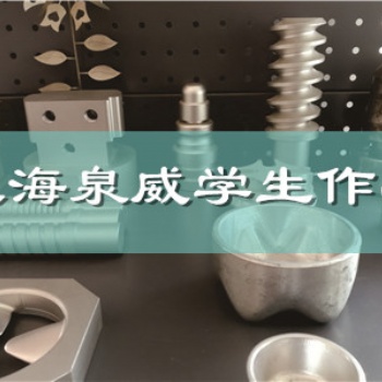 上海泉威数控培训中心