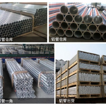 2014铝板供应、批发2014铝棒规格齐全