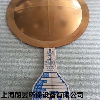上海朗晏防爆片专业防爆片厂家哪家强 正拱带槽型爆破片