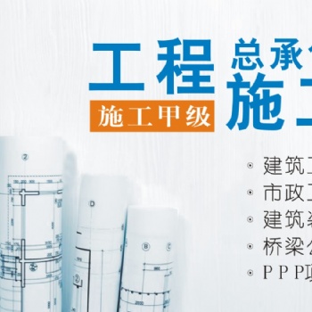 湛江工程监理 市政监理 公路监理 房屋监理 水利监理 电力监理