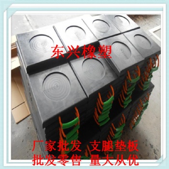上海供应 吊车泵车垫板 高分子聚乙烯支腿垫板