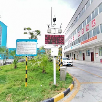 工地扬尘噪声监测设备深圳厂家 扬尘数据监测技术指标