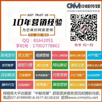 中秘传媒，您要的我们都有！