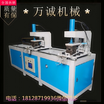 不锈钢方管液压冲孔机 楼梯扶手圆管坡口冲弧机 液压冲孔打口机