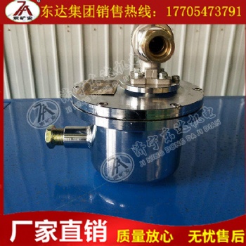 供应矿用隔爆型电动球阀 DFB-20/10Q