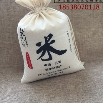 优质大米棉布袋批发价格|高档大米棉布袋公司