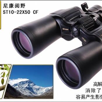 日本尼康双筒望远镜超高清系列 阅野SX16X50 CF防水高倍wyj100