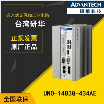 【UNO-1483G】工控机研华惠州**代理电池板