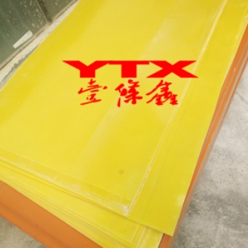 厂家生产环氧板 电木板 PP板 PVC板加工雕刻