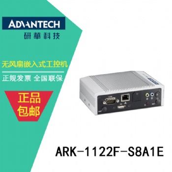 【珠海研华】ARK-1122F工控机电池板
