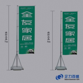 供应宁夏银川订做广告旗、沙滩旗、水柱旗制作、专业制作、上门送货