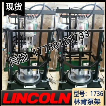 盾构机配件 林肯泵架 林肯油脂泵 林肯整泵 全型号 配件 齐全