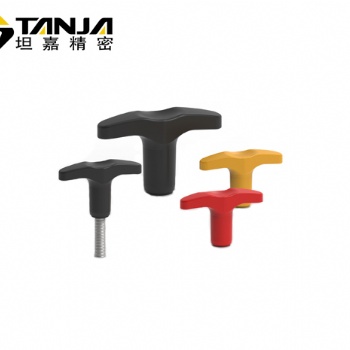TANJA T85 黑/黄/红三色旋钮 T型旋钮 机械锁紧旋钮手柄
