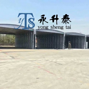 广汉移动雨棚仓库帐篷推拉雨篷