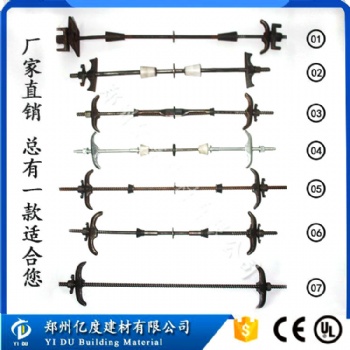 污水处理厂管廊工程三段式止水螺杆防水丝杆