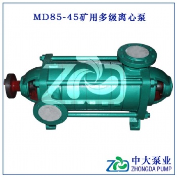 DF155-67*9 耐腐蚀离心泵